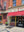 Sahadi Importing Co. building with red awning and storefront entrance.