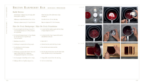 presentation image