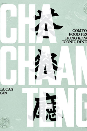 Book Cover: Cha Chaan Teng