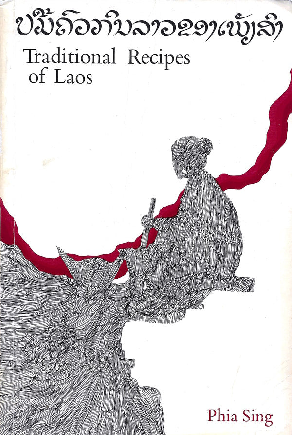 Book Cover - Traditional Recipes of Laos