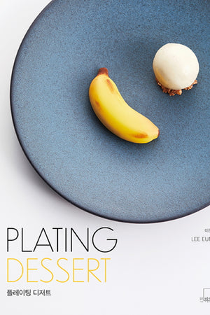 Book Cover: Plating Dessert