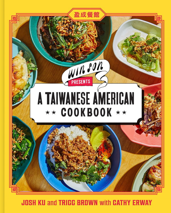 Book Cover: Win Son Presents a Taiwanese American Cookbook