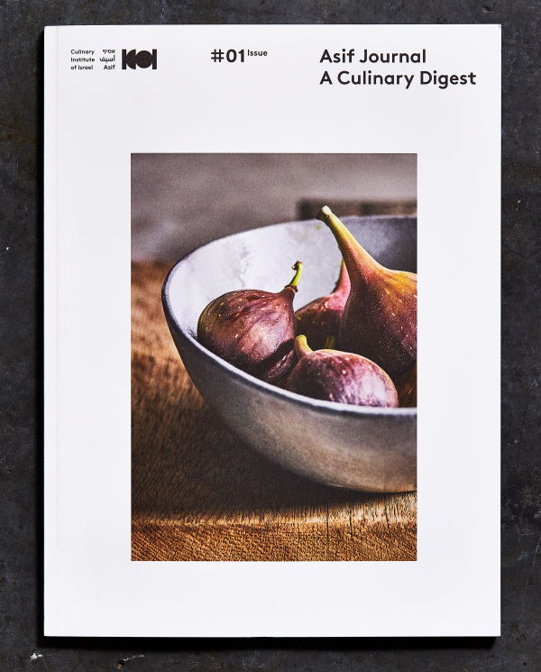 Book Cover: Asif Journal: A Culinary Digest