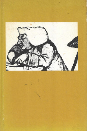 Book Cover: OP: A Cookbook for Booksellers (signed copy)