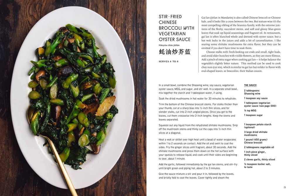 Buy The Vegan Chinese Kitchen by Hannah Che – Kitchen Arts & Letters