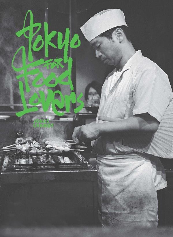 Book Cover: Tokyo for Food Lovers