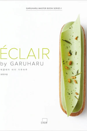 Book Cover: Eclair: Garuharu Master Book Series 1