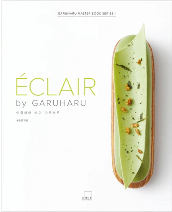 Book Cover: Eclair: Garuharu Master Book Series 1