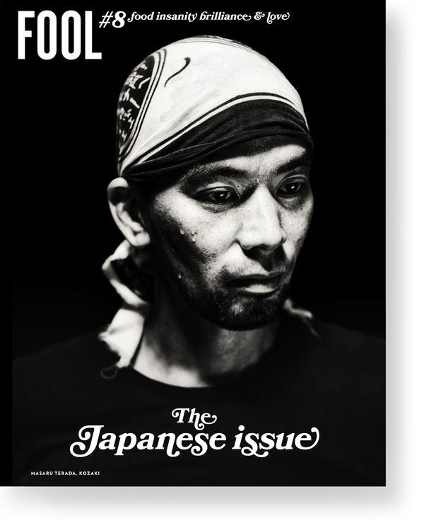 Book Cover: Fool #8: The Japanese Issue