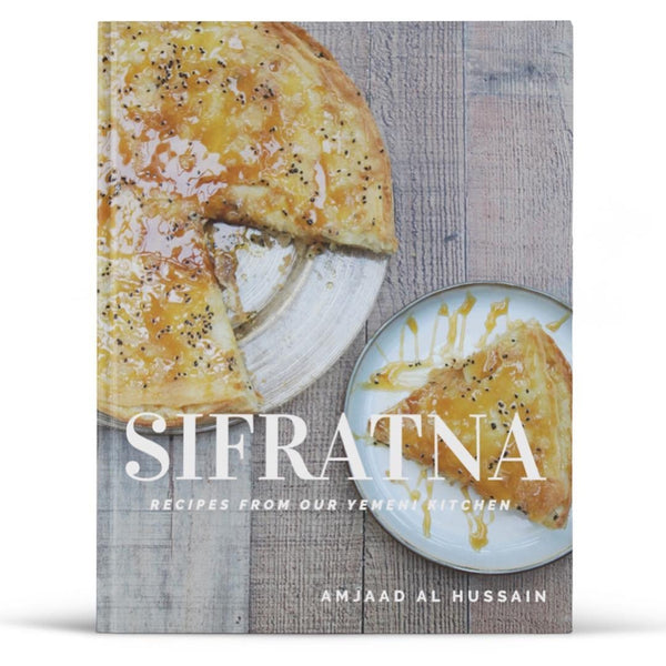 Book Cover: Sifratna: Recipes from Our Yemeni Kitchen