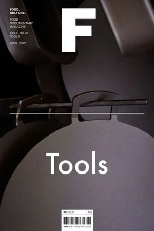 Book Cover: Magazine F: Tools Issue 20