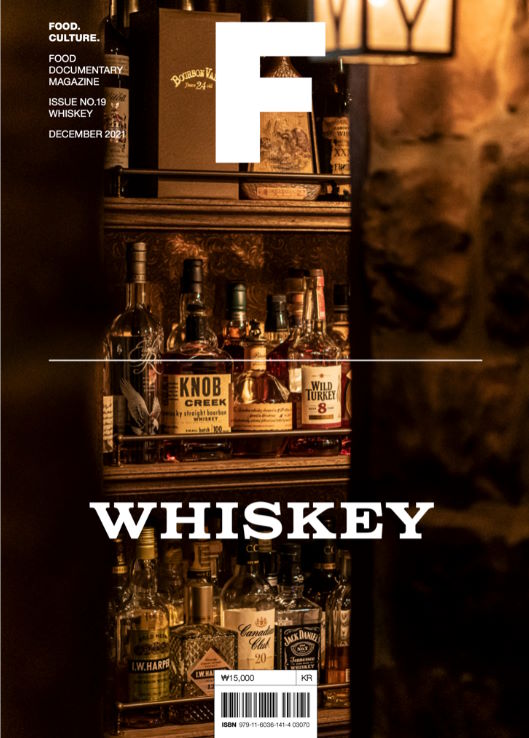 Book Cover: Magazine F: Whiskey Issue 19