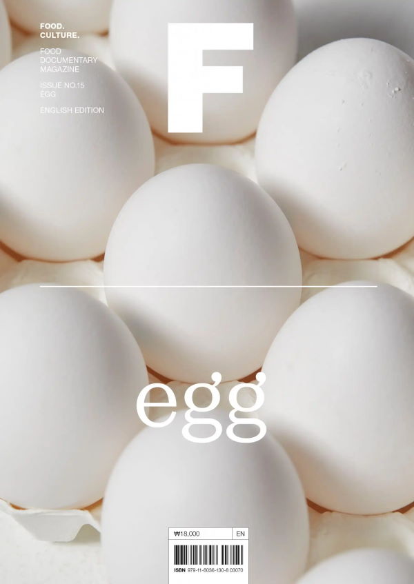 Book Cover: Magazine F: Egg Issue 15