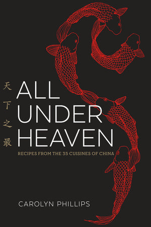 Book Cover: All Under Heaven: Recipes from the 35 Cuisines of China