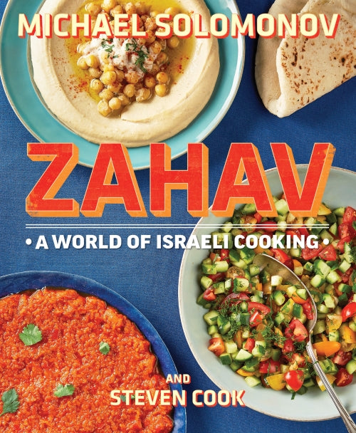 Book Cover: Zahav: A World of Israeli Cooking