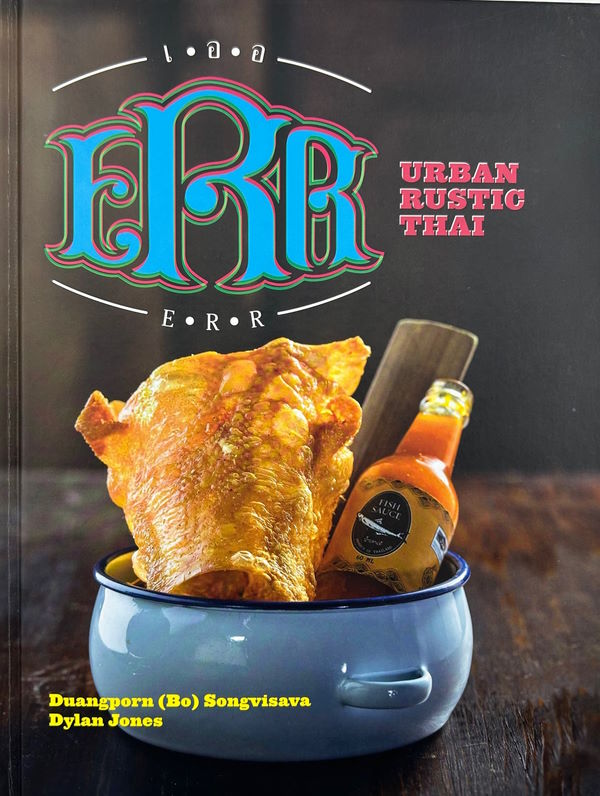 Book Cover: Err: Urban Rustic Thai