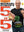 Book Cover: Michael Symon's 5 in 5
