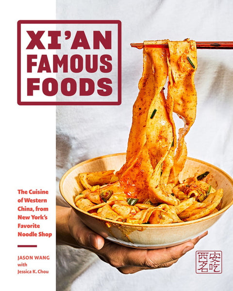 洋書 HAUTE CHINESE CUISINE FROM THE WAKIYA Chinese Cuisine (English and Traditional Chinese Edition): Su-Huei