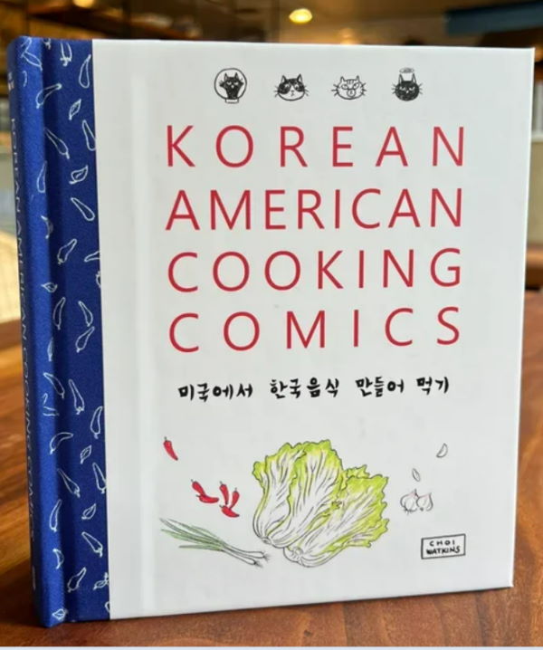 Book Cover: Korean American Cooking Comics