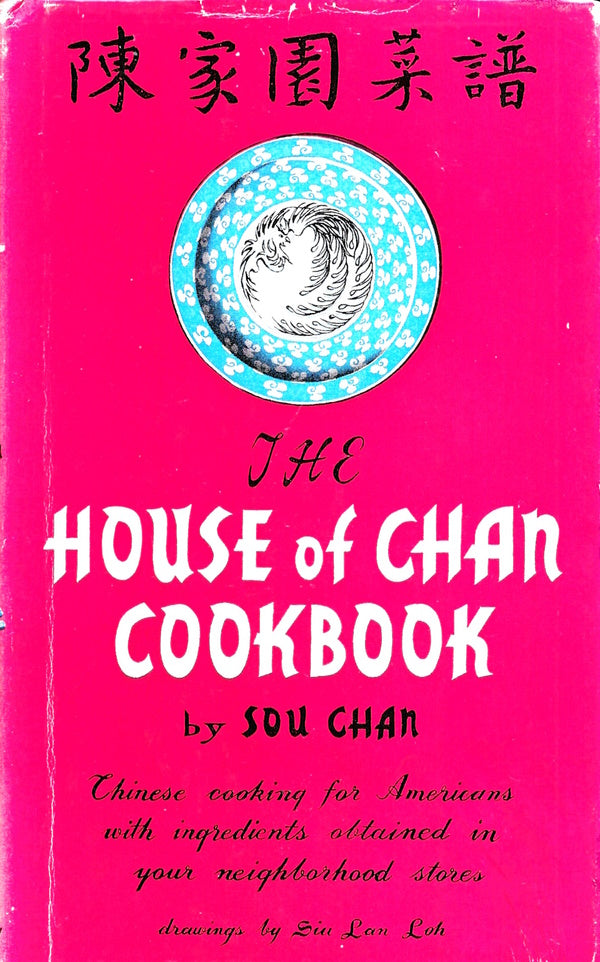 Ch Cookbook OP: The House of Chan Cookbook – Kitchen Arts & Letters