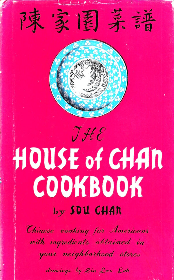 Book Cover: OP: The House of Chan Cookbook
