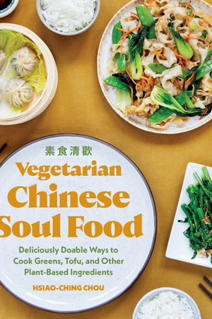 Book Cover: Vegetarian Chinese Soul Food: Deliciously Doable Ways to Cook Greens, Tofu, and Other Plant-Based Ingredients (paperback)