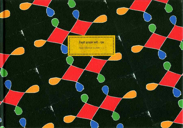 Book Cover: Taxi Driver Curry