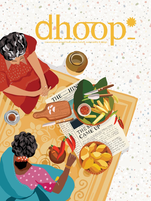 Book Cover: dhoop issue #1