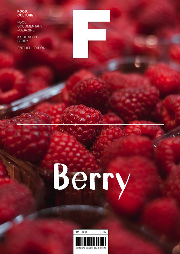 Book Cover: Magazine F: Berry Issue 10