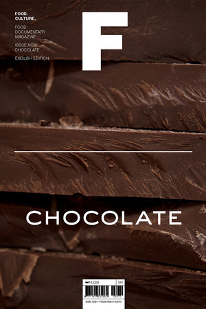 Book Cover: Magazine F: Chocolate Issue 6
