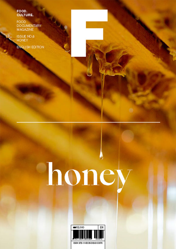 Book Cover: Magazine F: Honey Issue 8