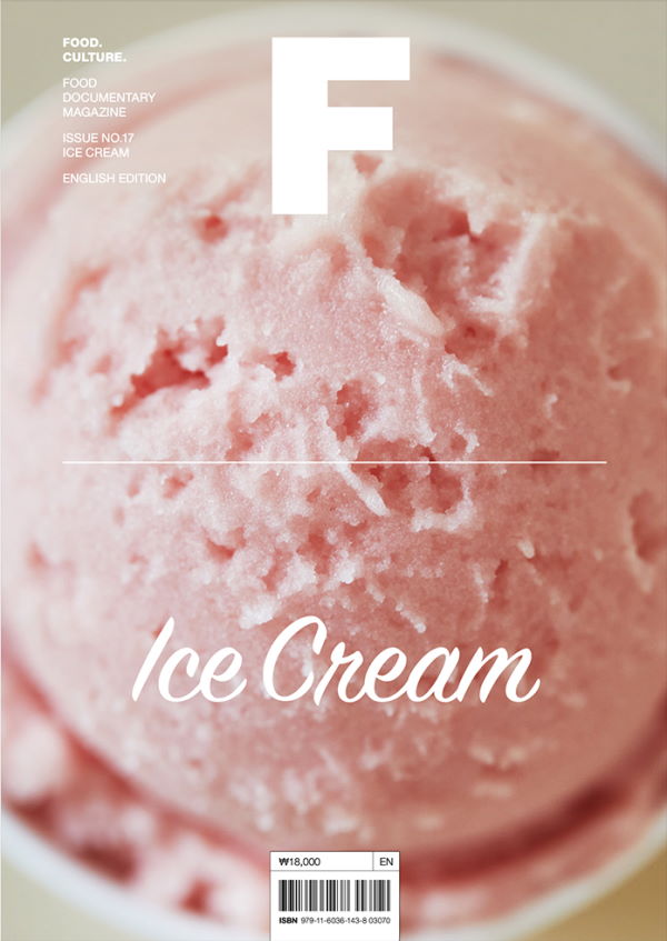 Book Cover: Magazine F: Ice Cream Issue 17