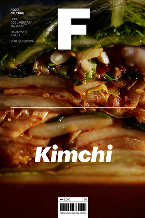 Book Cover: Magazine F: Kimchi Issue 12