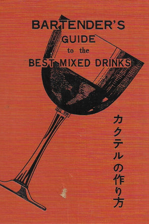 Book Cover: OP: Bartender's Guide to the Best Mixed Drinks