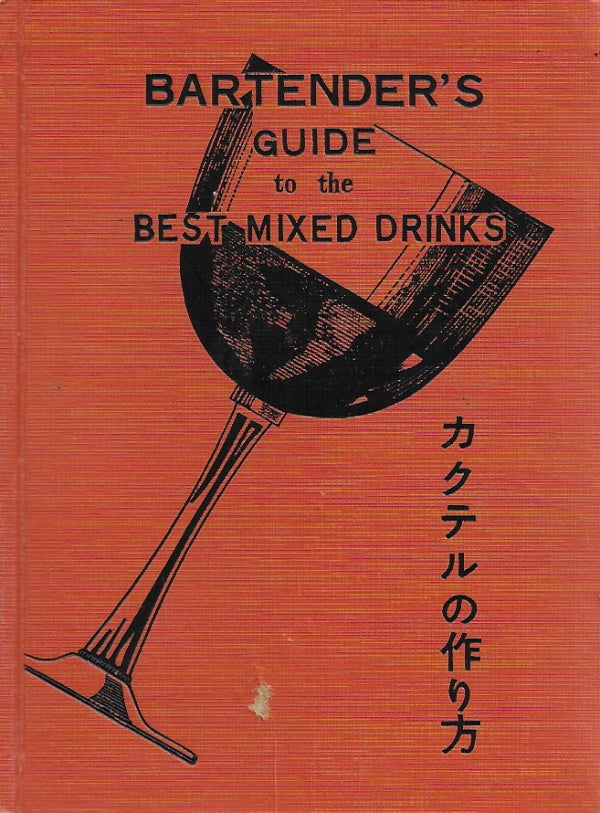 Book Cover: OP: Bartender's Guide to the Best Mixed Drinks