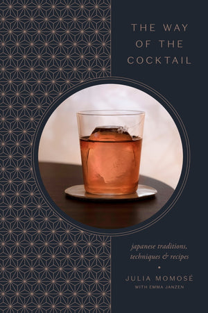 Book Cover: The Way of the Cocktail: Japanese Traditions, Techniques, and Recipes